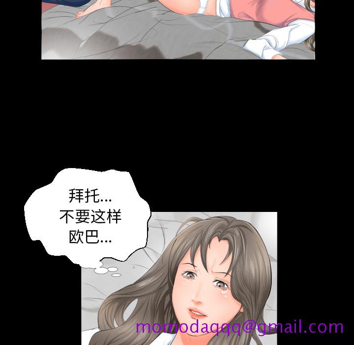 爸爸上班中[h漫]韩漫全集-爸爸上班中-第 3 章无删减无遮挡章节图片 