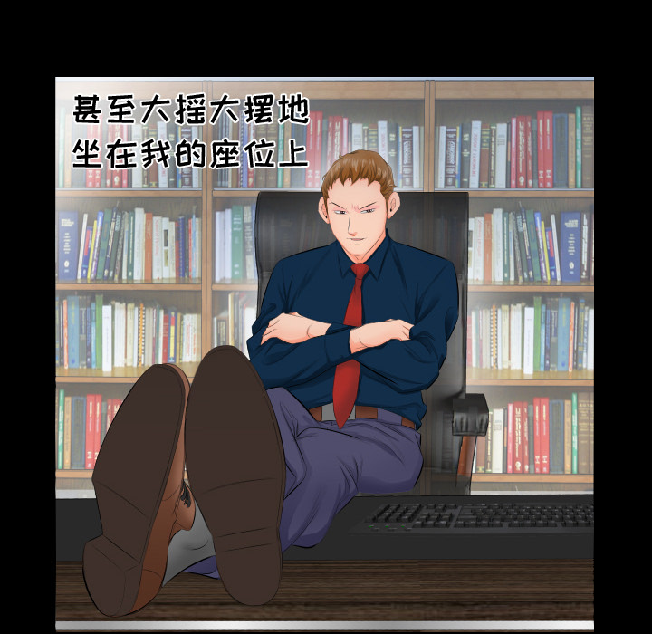 爸爸上班中[h漫]韩漫全集-爸爸上班中-第 3 章无删减无遮挡章节图片 