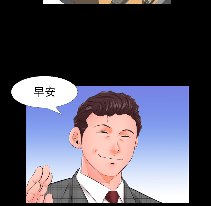 爸爸上班中[h漫]韩漫全集-爸爸上班中-第 3 章无删减无遮挡章节图片 