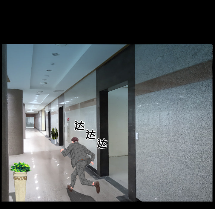 爸爸上班中[h漫]韩漫全集-爸爸上班中-第 3 章无删减无遮挡章节图片 