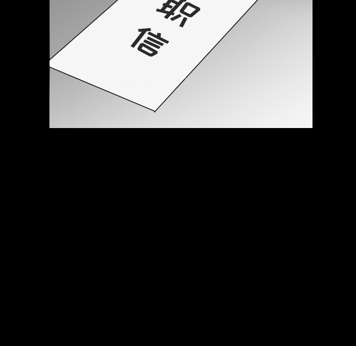 爸爸上班中[h漫]韩漫全集-爸爸上班中-第 3 章无删减无遮挡章节图片 