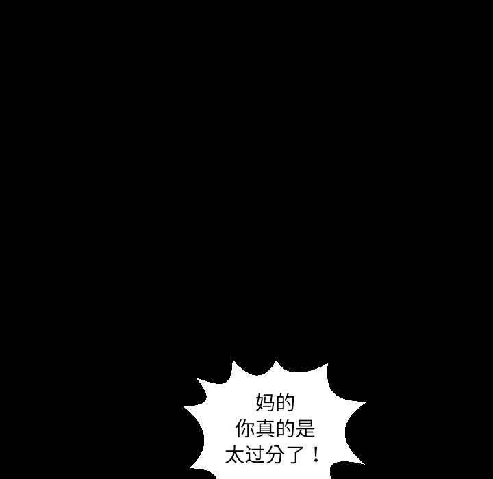 爸爸上班中[h漫]韩漫全集-爸爸上班中-第 3 章无删减无遮挡章节图片 