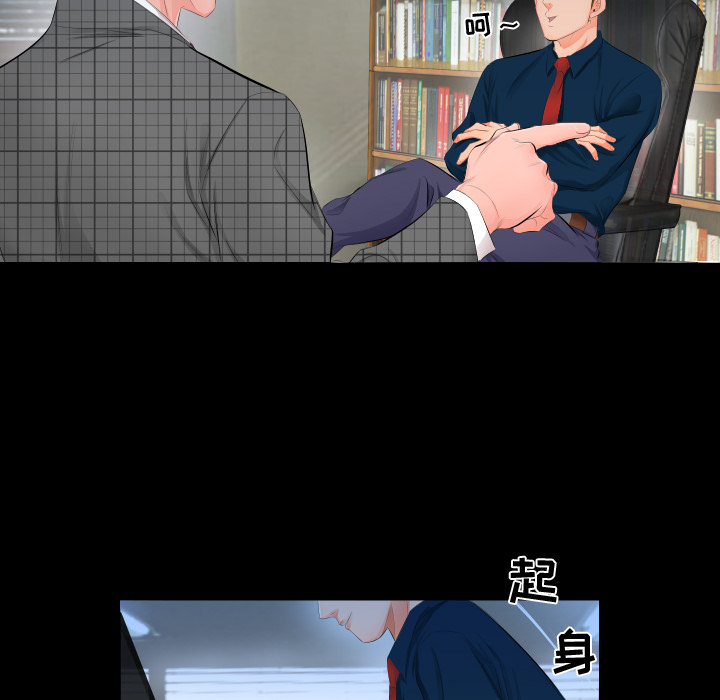 爸爸上班中[h漫]韩漫全集-爸爸上班中-第 3 章无删减无遮挡章节图片 