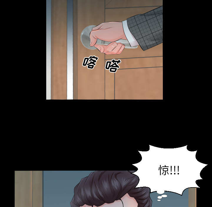 爸爸上班中[h漫]韩漫全集-爸爸上班中-第 3 章无删减无遮挡章节图片 