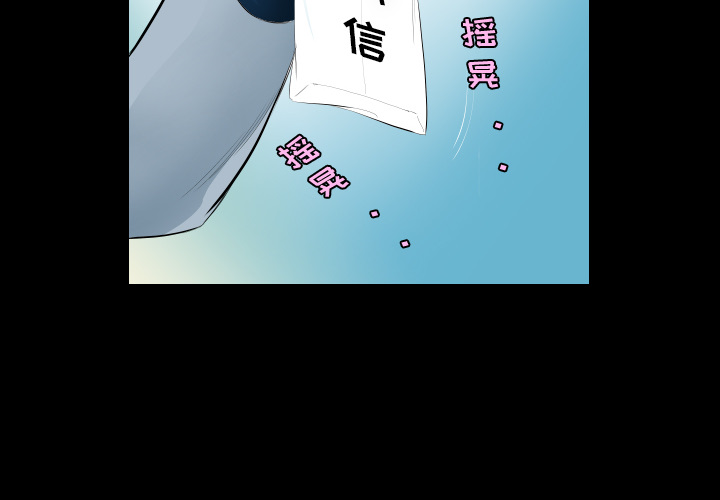 爸爸上班中[h漫]韩漫全集-爸爸上班中-第 4 章无删减无遮挡章节图片 