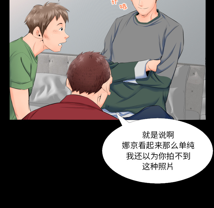 爸爸上班中[h漫]韩漫全集-爸爸上班中-第 4 章无删减无遮挡章节图片 