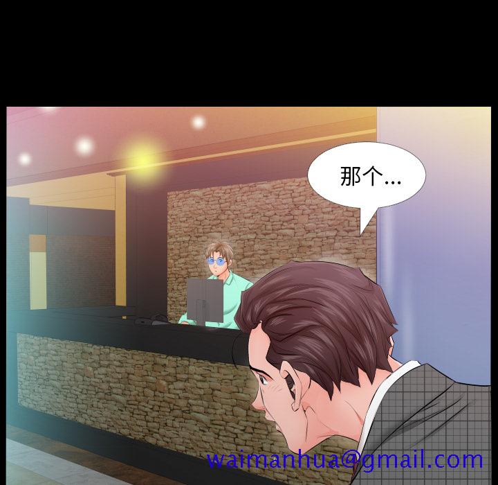 爸爸上班中[h漫]韩漫全集-爸爸上班中-第 4 章无删减无遮挡章节图片 