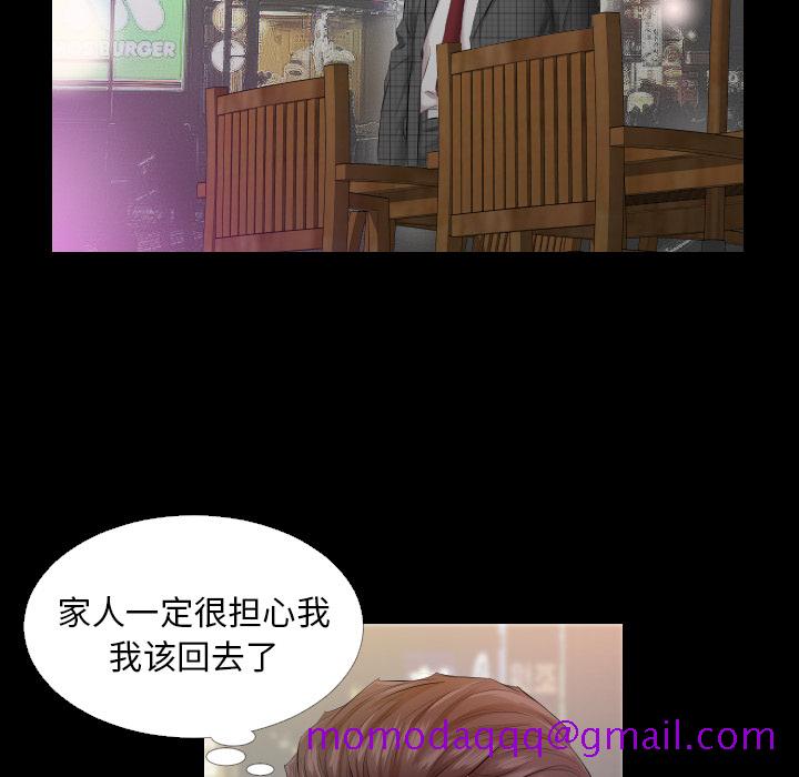 爸爸上班中[h漫]韩漫全集-爸爸上班中-第 4 章无删减无遮挡章节图片 