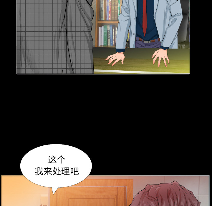 爸爸上班中[h漫]韩漫全集-爸爸上班中-第 4 章无删减无遮挡章节图片 