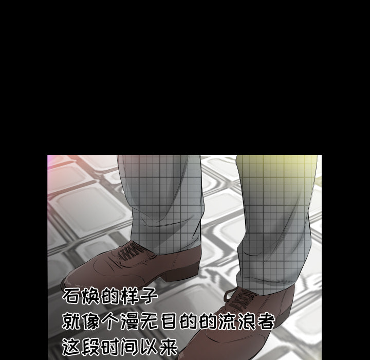 爸爸上班中[h漫]韩漫全集-爸爸上班中-第 4 章无删减无遮挡章节图片 