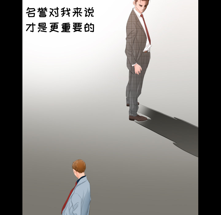 爸爸上班中[h漫]韩漫全集-爸爸上班中-第 4 章无删减无遮挡章节图片 