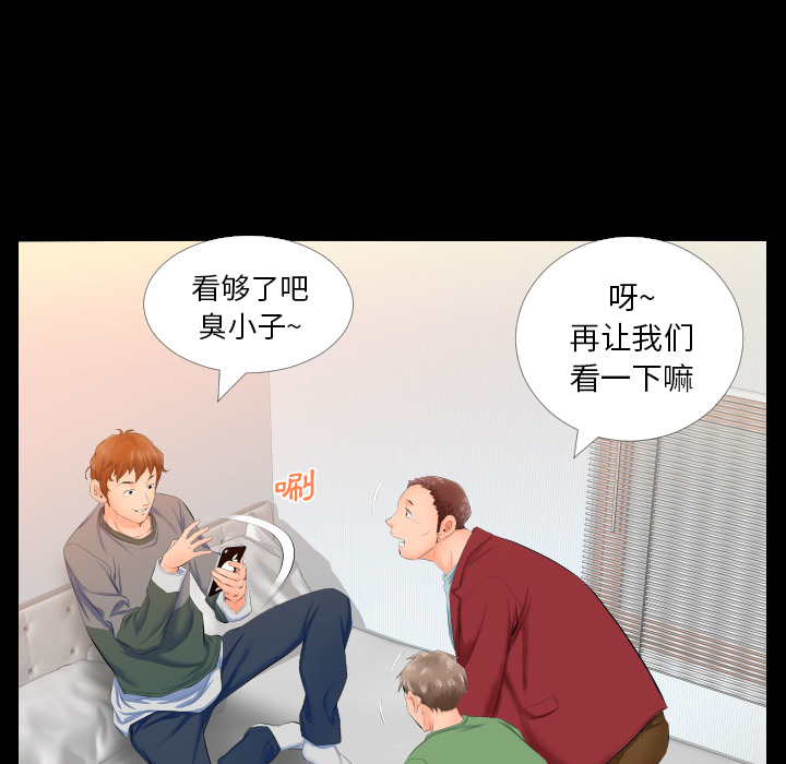 爸爸上班中[h漫]韩漫全集-爸爸上班中-第 4 章无删减无遮挡章节图片 