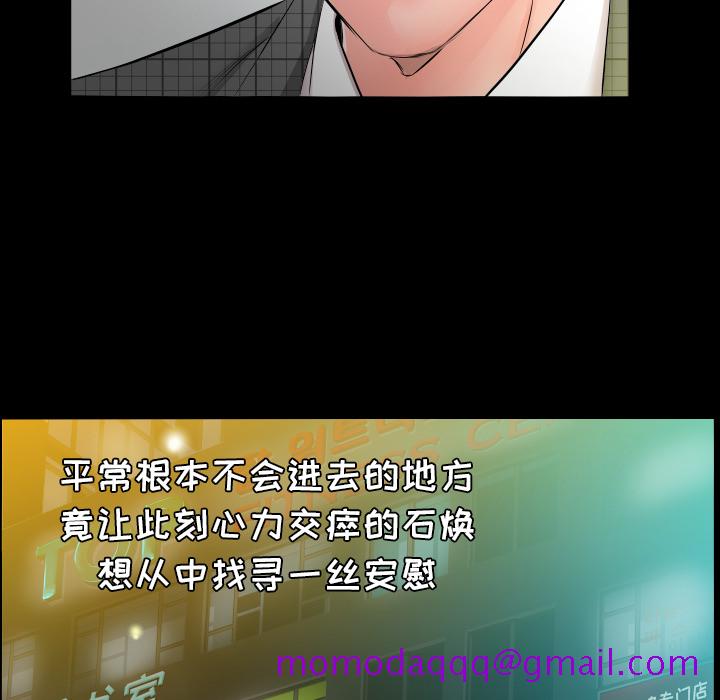 爸爸上班中[h漫]韩漫全集-爸爸上班中-第 4 章无删减无遮挡章节图片 