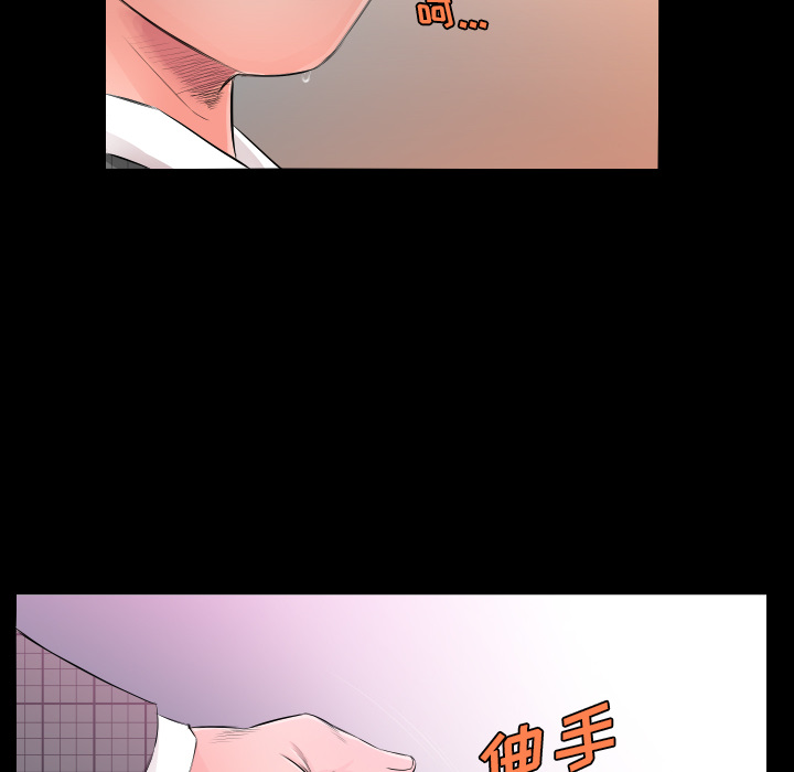 爸爸上班中[h漫]韩漫全集-爸爸上班中-第 4 章无删减无遮挡章节图片 