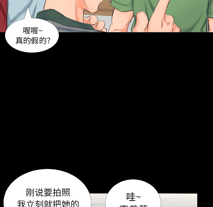 爸爸上班中[h漫]韩漫全集-爸爸上班中-第 4 章无删减无遮挡章节图片 