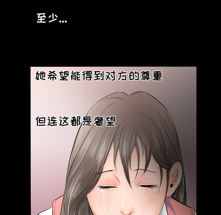 爸爸上班中[h漫]韩漫全集-爸爸上班中-第 4 章无删减无遮挡章节图片 