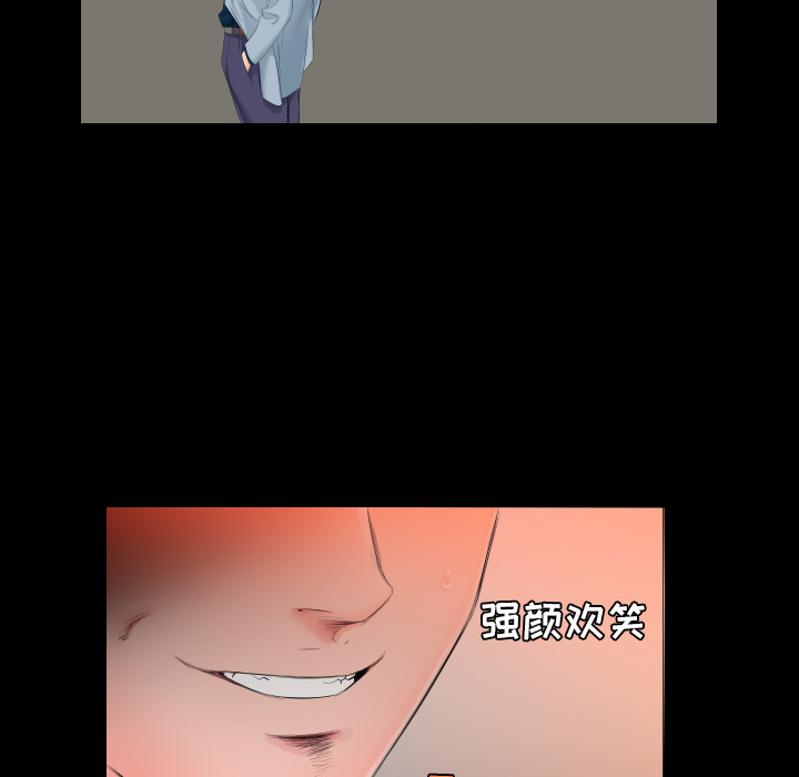 爸爸上班中[h漫]韩漫全集-爸爸上班中-第 4 章无删减无遮挡章节图片 