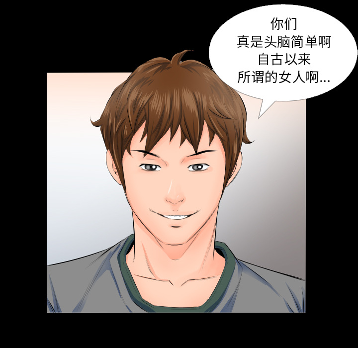 爸爸上班中[h漫]韩漫全集-爸爸上班中-第 4 章无删减无遮挡章节图片 
