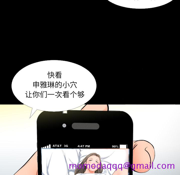 爸爸上班中[h漫]韩漫全集-爸爸上班中-第 4 章无删减无遮挡章节图片 