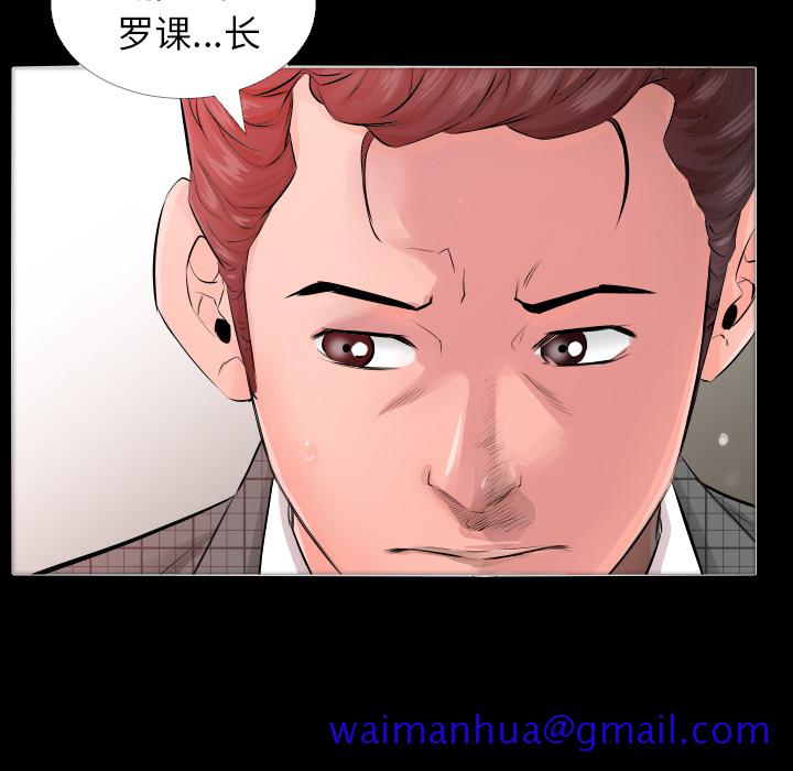 爸爸上班中[h漫]韩漫全集-爸爸上班中-第 4 章无删减无遮挡章节图片 