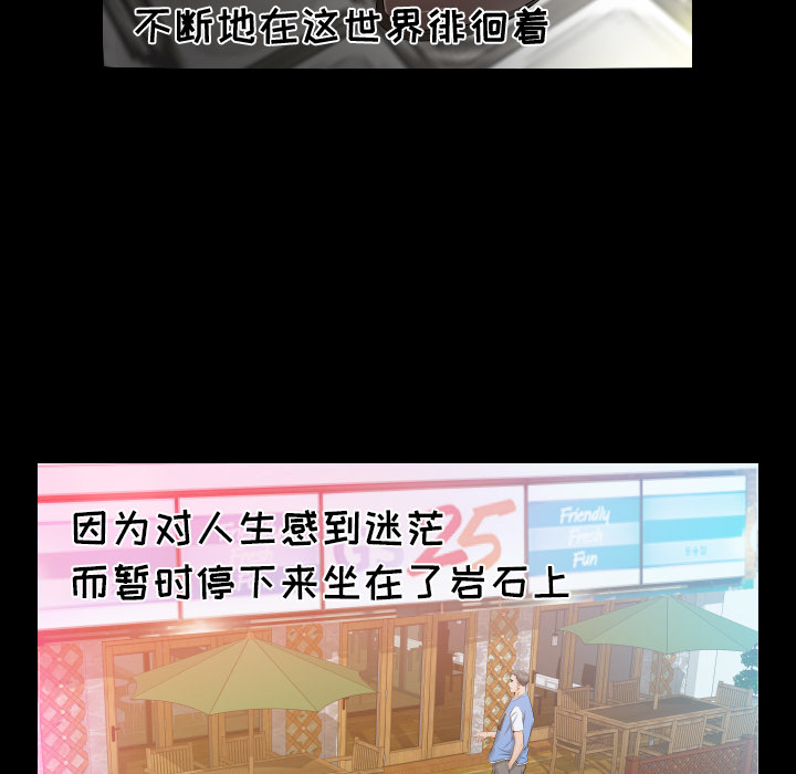 爸爸上班中[h漫]韩漫全集-爸爸上班中-第 4 章无删减无遮挡章节图片 