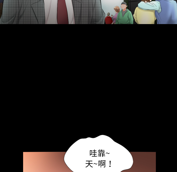 爸爸上班中[h漫]韩漫全集-爸爸上班中-第 4 章无删减无遮挡章节图片 