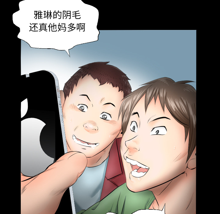 爸爸上班中[h漫]韩漫全集-爸爸上班中-第 4 章无删减无遮挡章节图片 