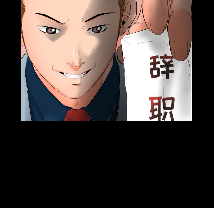 爸爸上班中[h漫]韩漫全集-爸爸上班中-第 4 章无删减无遮挡章节图片 
