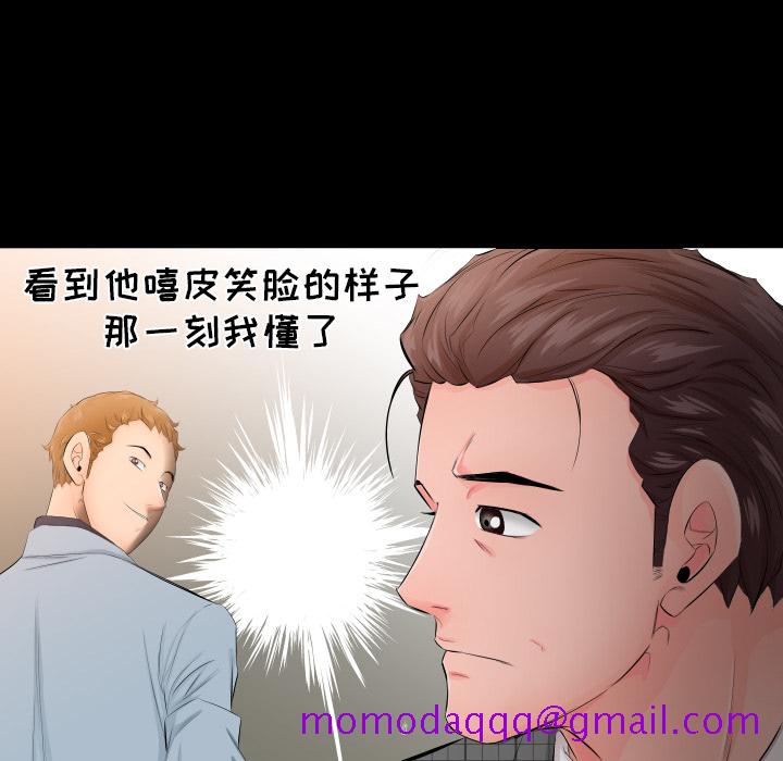 爸爸上班中[h漫]韩漫全集-爸爸上班中-第 4 章无删减无遮挡章节图片 
