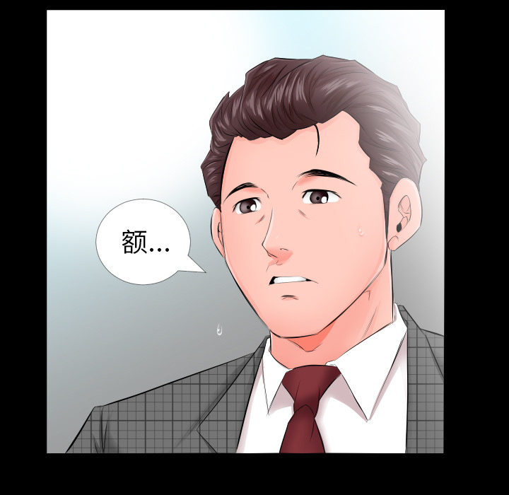 爸爸上班中[h漫]韩漫全集-爸爸上班中-第 5 章无删减无遮挡章节图片 