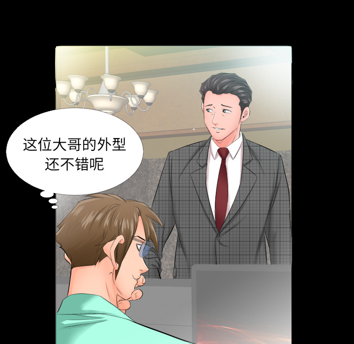 爸爸上班中[h漫]韩漫全集-爸爸上班中-第 5 章无删减无遮挡章节图片 