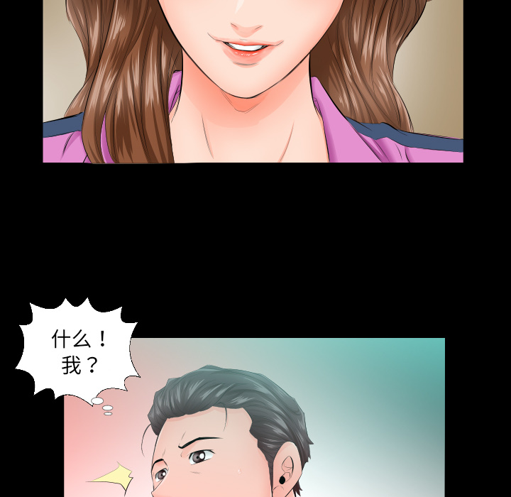 爸爸上班中[h漫]韩漫全集-爸爸上班中-第 5 章无删减无遮挡章节图片 