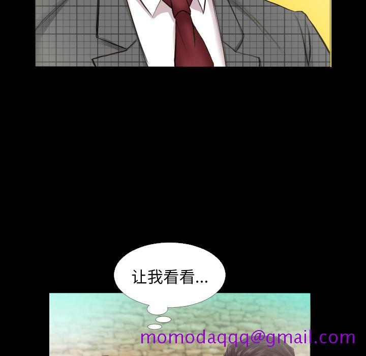 爸爸上班中[h漫]韩漫全集-爸爸上班中-第 5 章无删减无遮挡章节图片 
