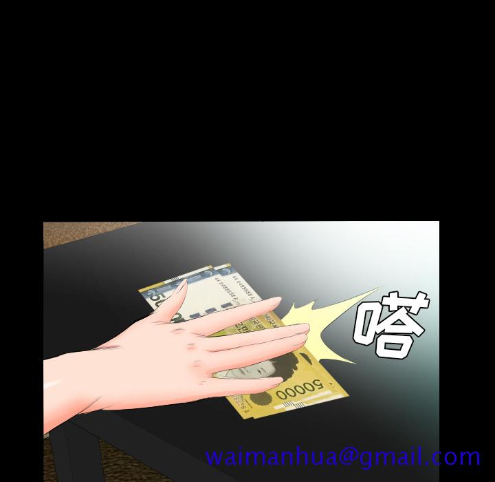 爸爸上班中[h漫]韩漫全集-爸爸上班中-第 5 章无删减无遮挡章节图片 