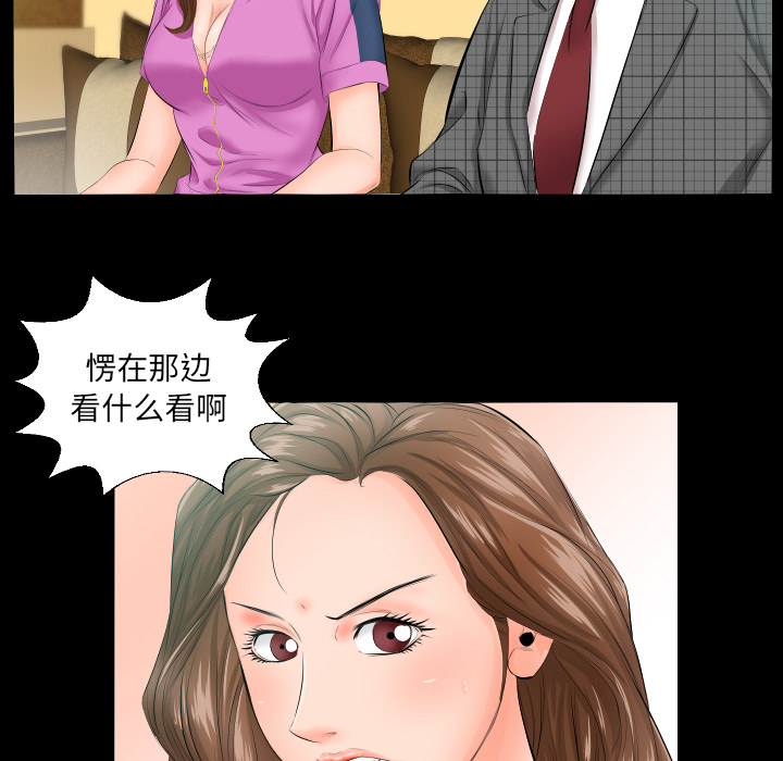 爸爸上班中[h漫]韩漫全集-爸爸上班中-第 5 章无删减无遮挡章节图片 