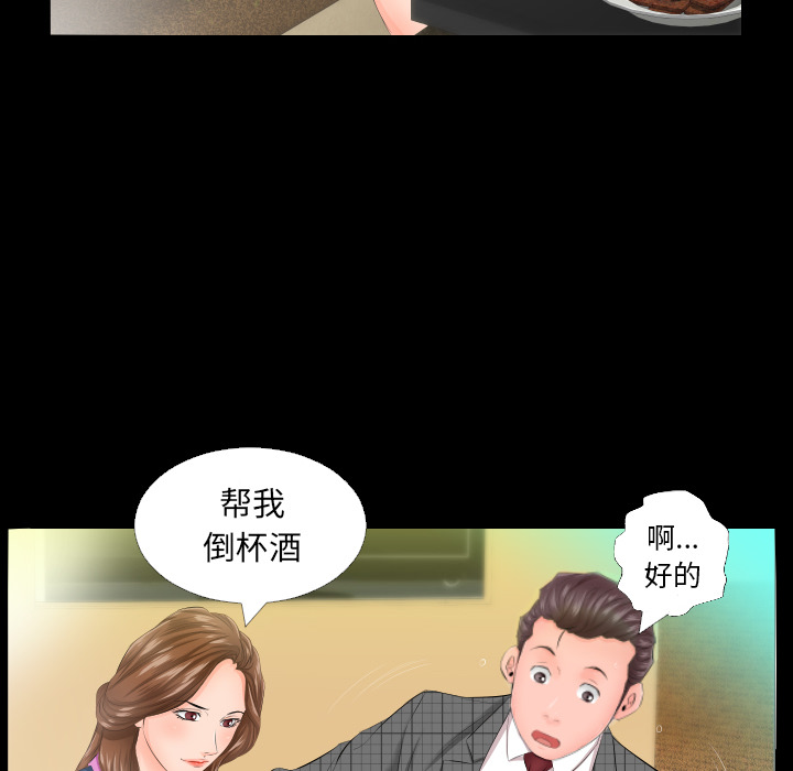 爸爸上班中[h漫]韩漫全集-爸爸上班中-第 5 章无删减无遮挡章节图片 