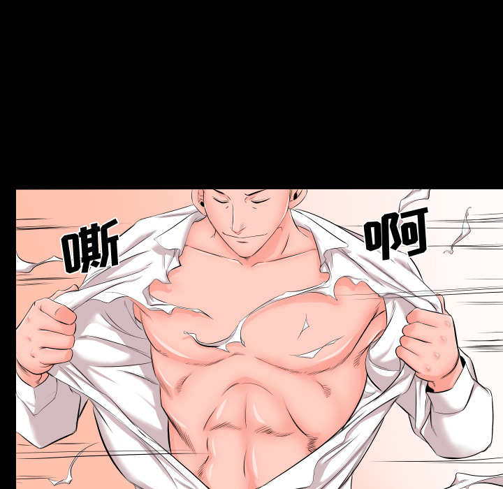 爸爸上班中[h漫]韩漫全集-爸爸上班中-第 5 章无删减无遮挡章节图片 