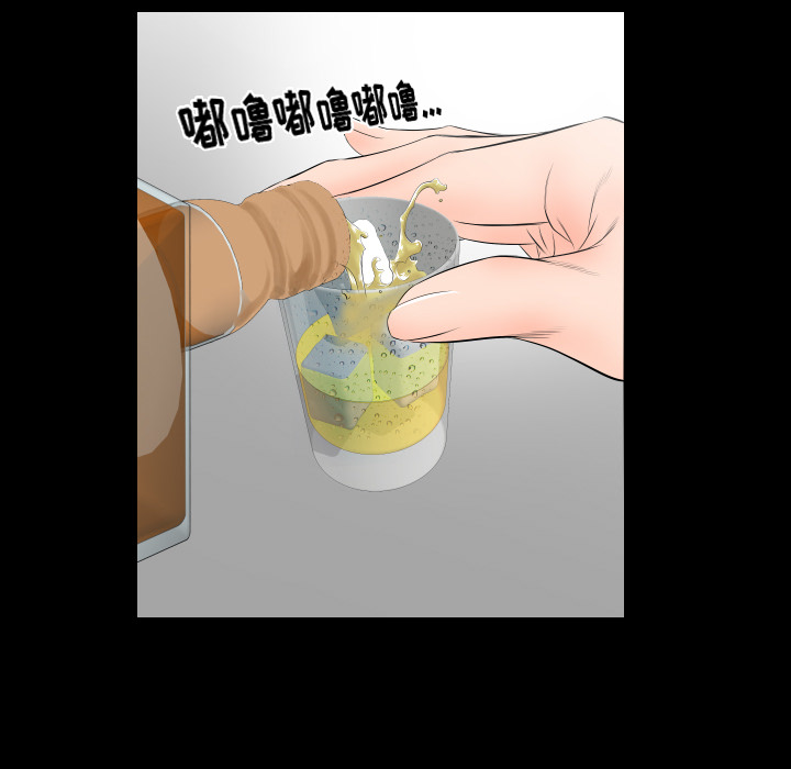 爸爸上班中[h漫]韩漫全集-爸爸上班中-第 5 章无删减无遮挡章节图片 