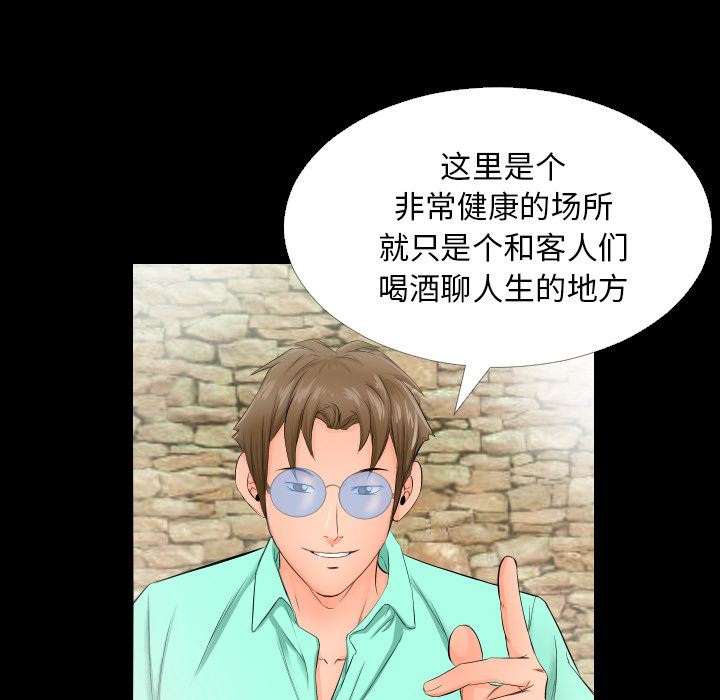 爸爸上班中[h漫]韩漫全集-爸爸上班中-第 5 章无删减无遮挡章节图片 