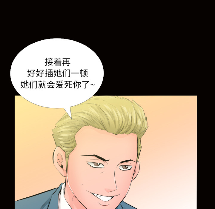 爸爸上班中[h漫]韩漫全集-爸爸上班中-第 5 章无删减无遮挡章节图片 