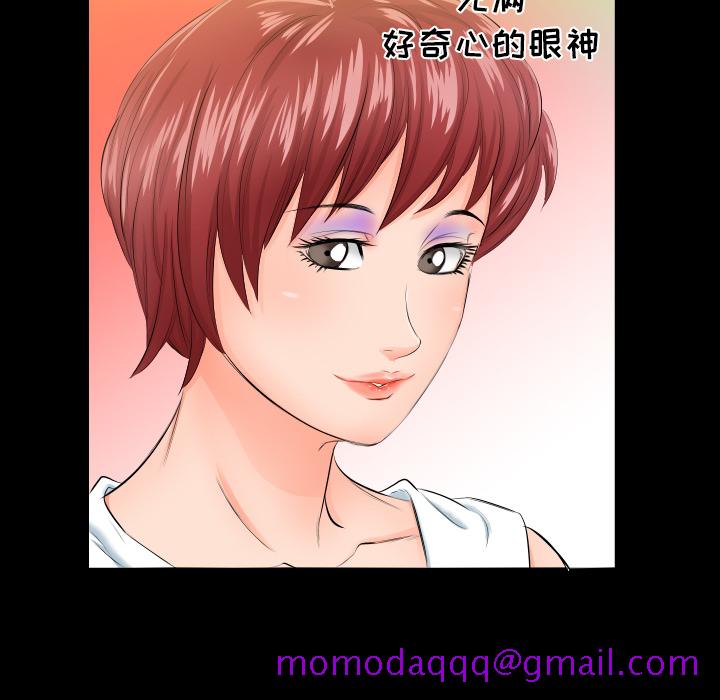 爸爸上班中[h漫]韩漫全集-爸爸上班中-第 5 章无删减无遮挡章节图片 