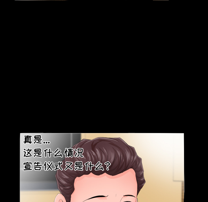 爸爸上班中[h漫]韩漫全集-爸爸上班中-第 5 章无删减无遮挡章节图片 