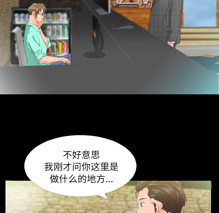 爸爸上班中[h漫]韩漫全集-爸爸上班中-第 5 章无删减无遮挡章节图片 