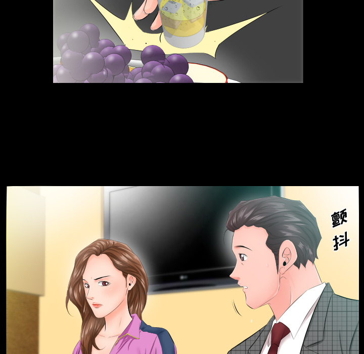 爸爸上班中[h漫]韩漫全集-爸爸上班中-第 5 章无删减无遮挡章节图片 