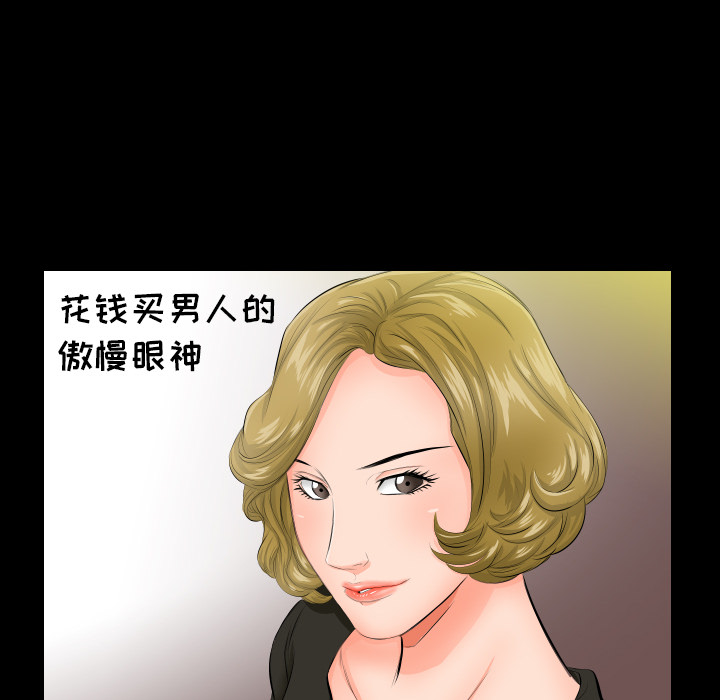 爸爸上班中[h漫]韩漫全集-爸爸上班中-第 5 章无删减无遮挡章节图片 