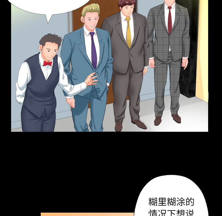 爸爸上班中[h漫]韩漫全集-爸爸上班中-第 5 章无删减无遮挡章节图片 