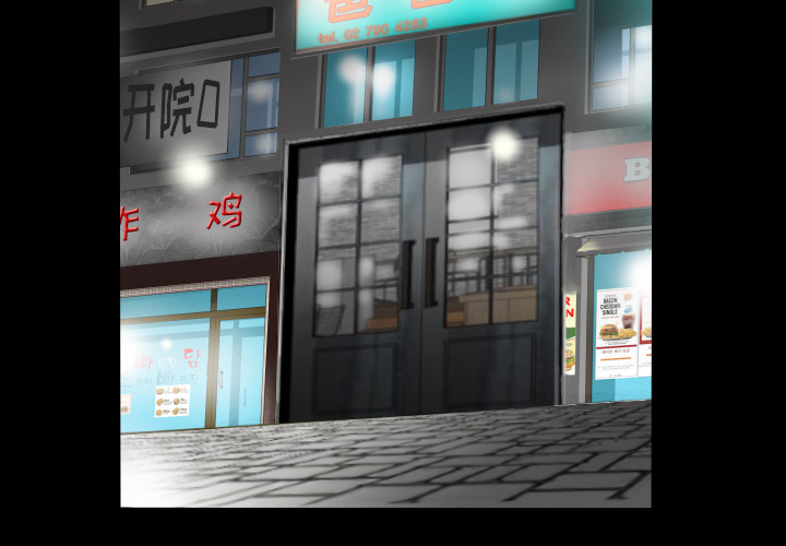 爸爸上班中[h漫]韩漫全集-爸爸上班中-第 5 章无删减无遮挡章节图片 