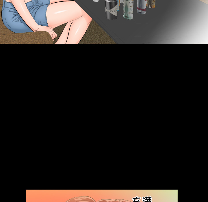 爸爸上班中[h漫]韩漫全集-爸爸上班中-第 5 章无删减无遮挡章节图片 