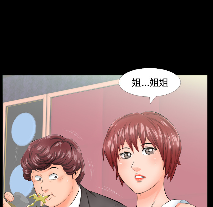 爸爸上班中[h漫]韩漫全集-爸爸上班中-第 6 章无删减无遮挡章节图片 