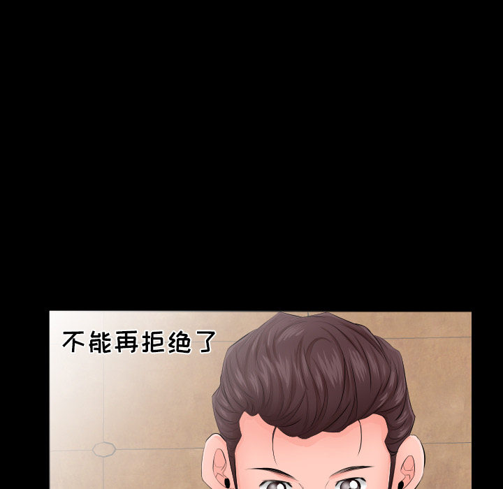 爸爸上班中[h漫]韩漫全集-爸爸上班中-第 6 章无删减无遮挡章节图片 